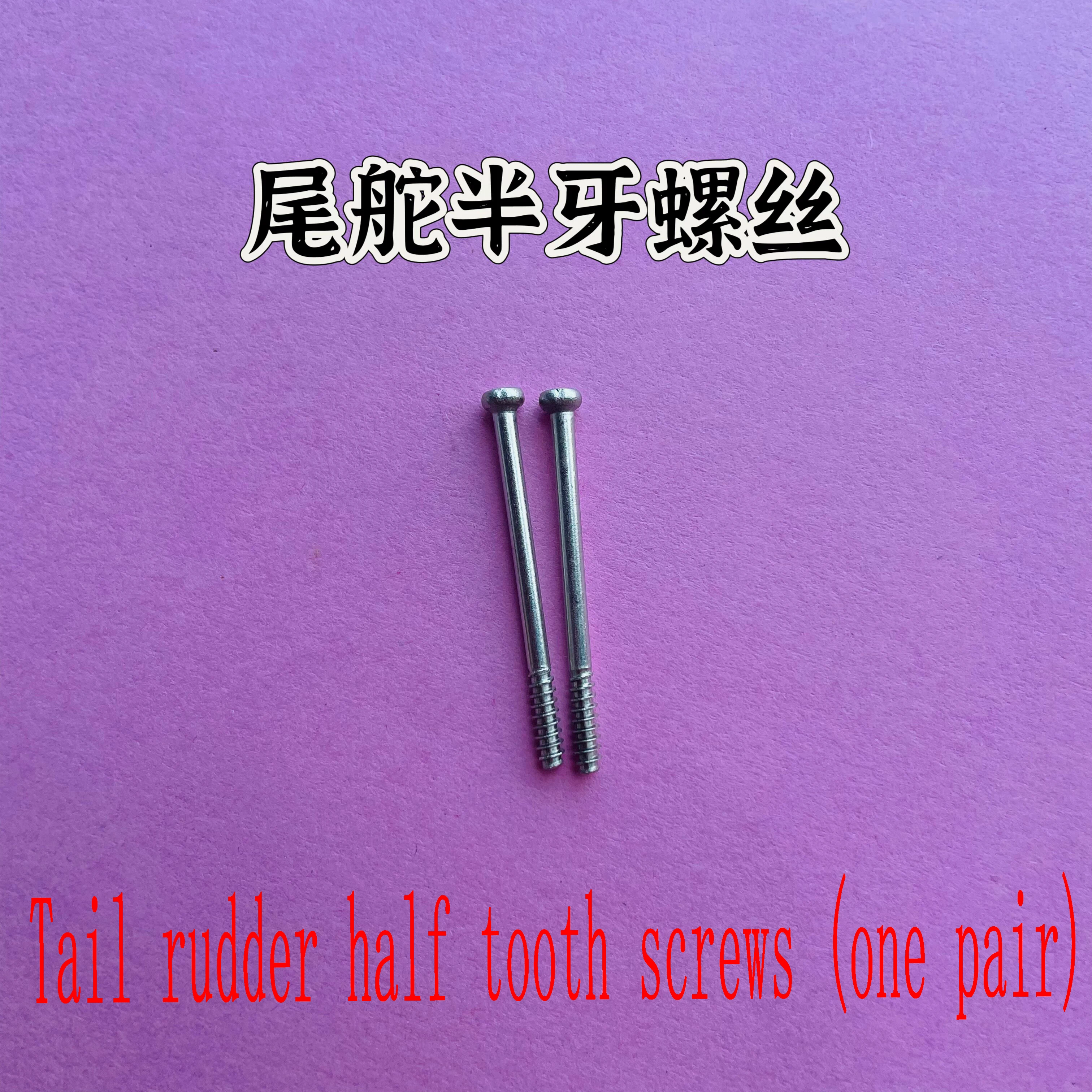 UDIRC 918 Remote Control Ship Electric Rudder Part 2 Electromechanical Adjustment Flexible Shaft Steel Rope Charger Propeller Co