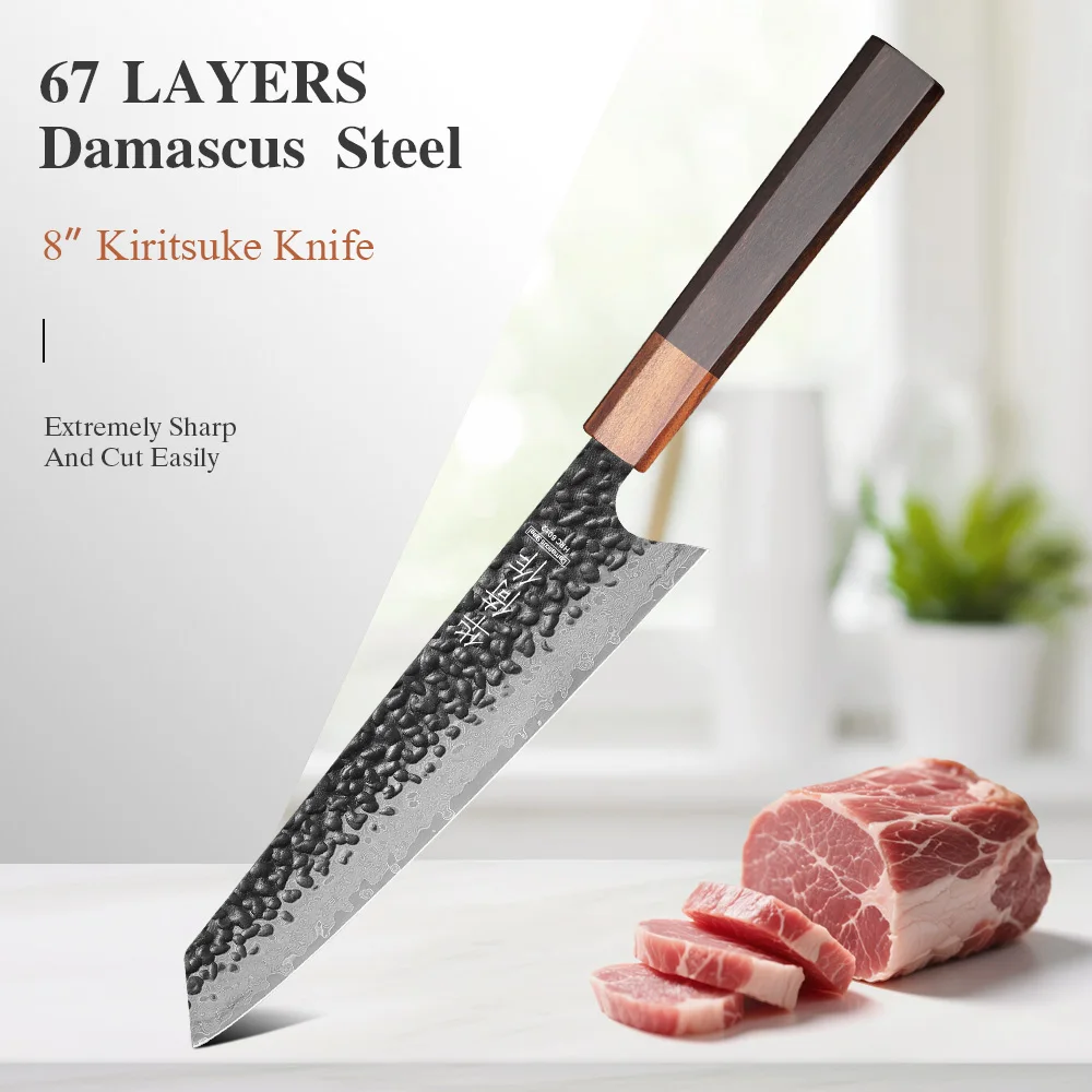 8-Inch Japanese Han… - image