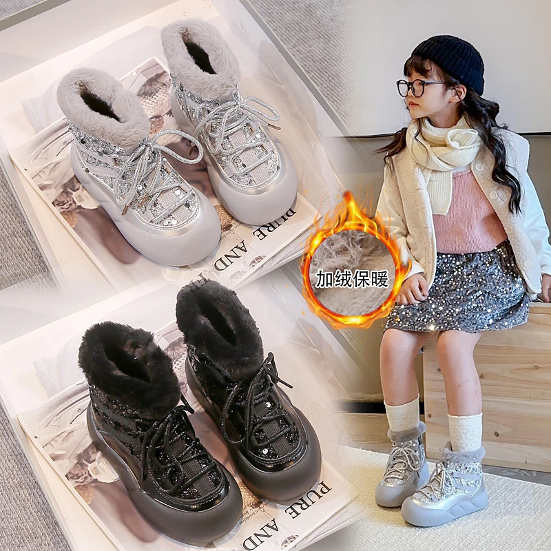 

Children's snow boots with plush insulation for girls, winter new sequined princess boots for middle-aged and young girls