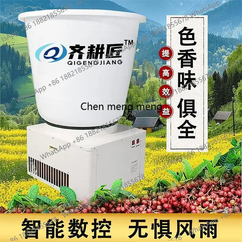 Sichuan pepper dryer automatic intelligent constant temperature electric heating air household large-capacity equipment