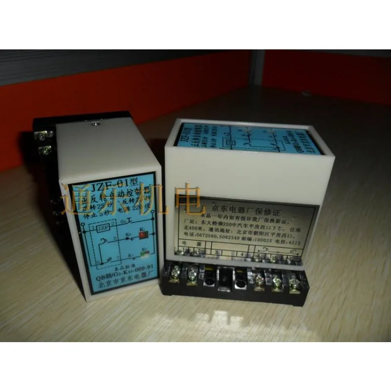 Washing machine dryer professional time controller JZF-01 type forward and reverse automatic controller industrial relay (1PCS)