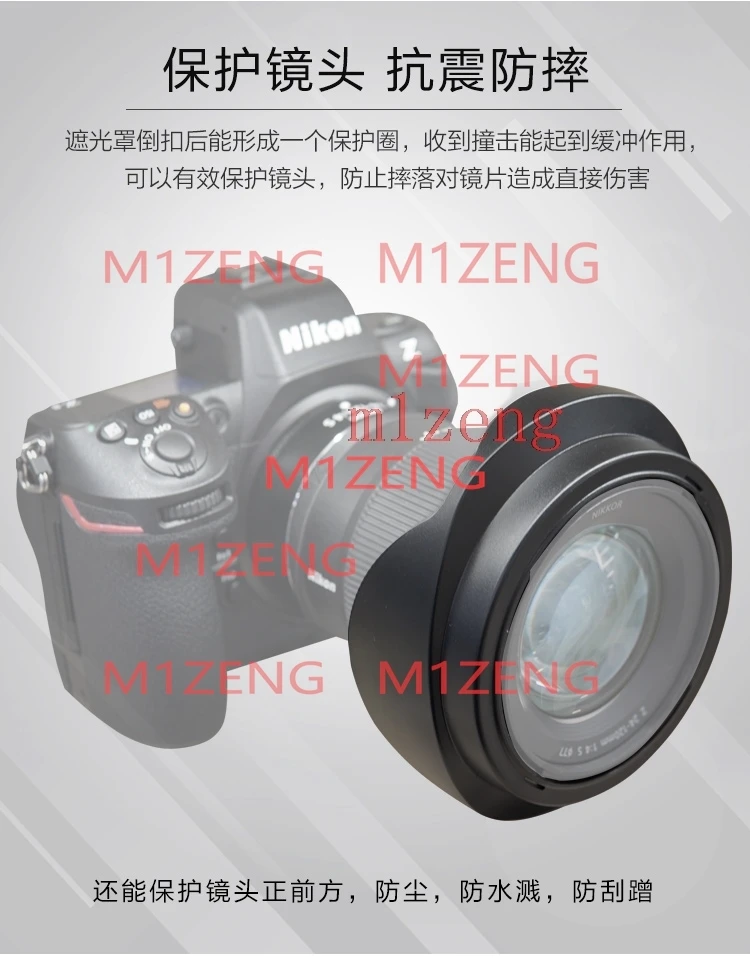 HB-102 77mm Bayonet reverse Flower Lens Hood cover for NIKON nikkor Z 24-120mm F4S camera z5 z6 z7 z9 lens 28-400 F4-8 HB-114