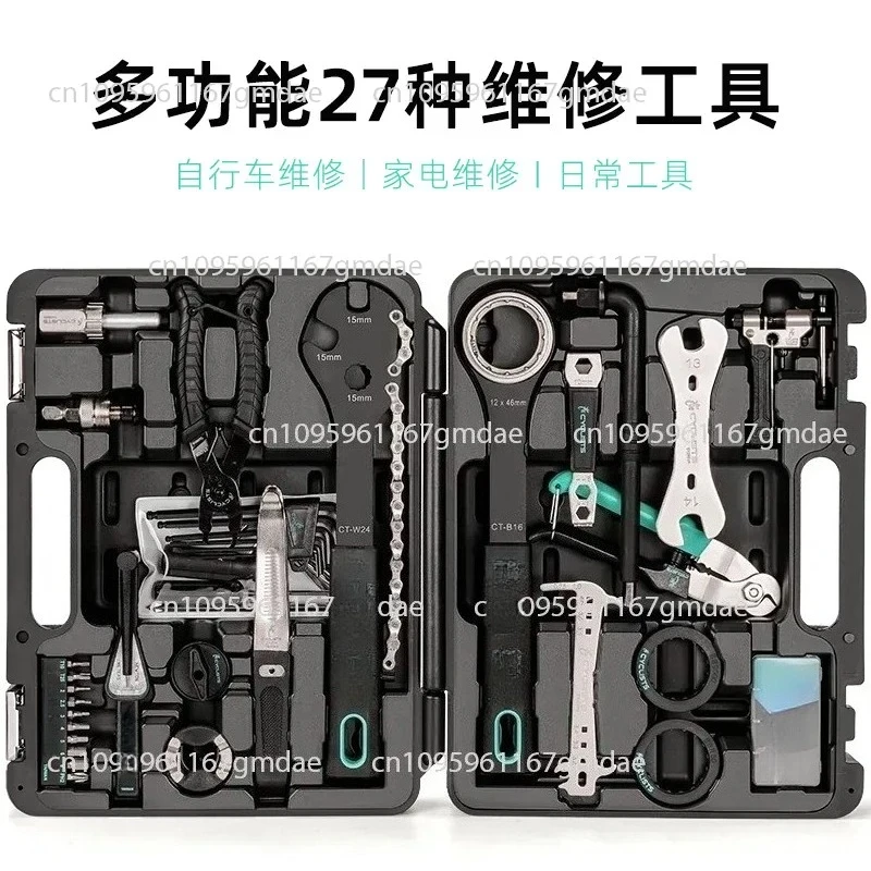 bicycle toolbox set, mountain road bike repair tool upgraded cycling equipment K02