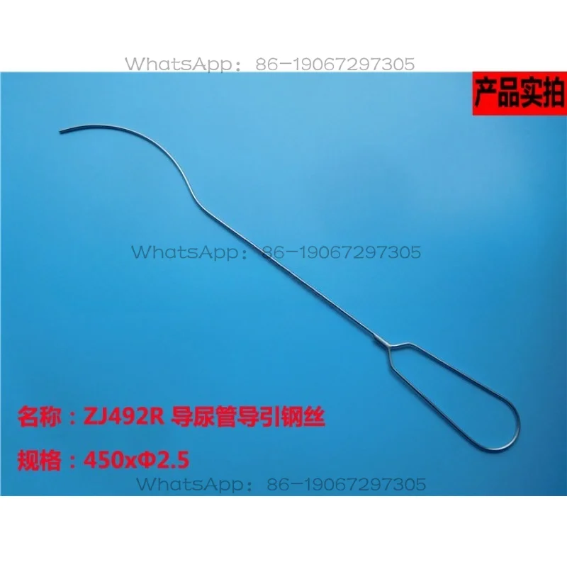 

Подходит для урологических инструментов: направляющая проволока для мочевыводящих трубок из нержавеющей стали