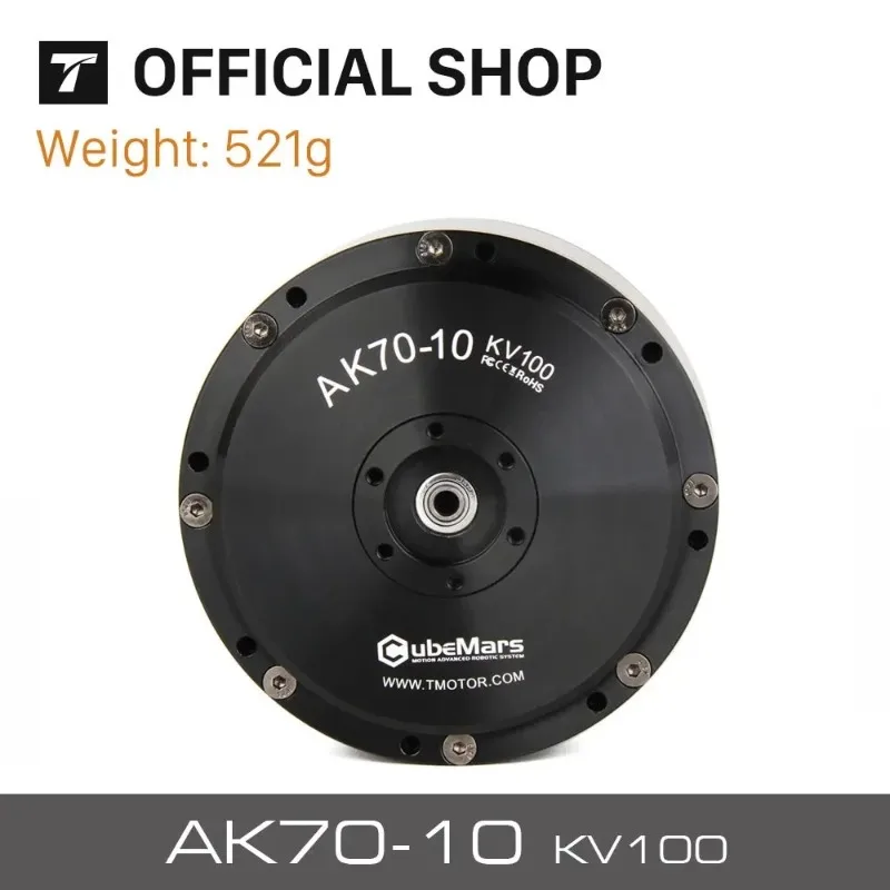 

Бесщеточный двигатель T-motor CubeMars AK70-10 KV100 24В-48В для динамических робототехнических модулей, экзоскелетов и манипуляторов