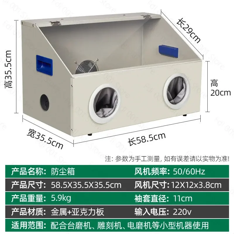 Polishing Machine Small Desktop Grinding and PolishinG All-in-one Machine with Dust Box Cover Jewelry Metal Polishing