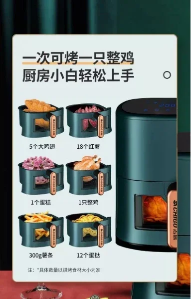 New no-turn visual air fryer household large capacity intelligent oil-free automatic touch screen oven all-in-one machine