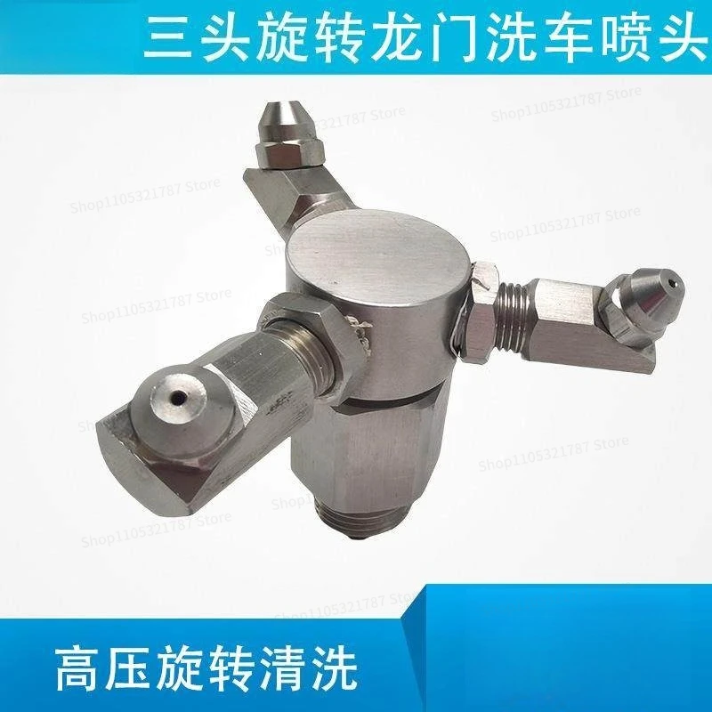 For Stainless Steel Rotary Cleaning Nozzle Bottle Tank Reactor Bucket Inner Wall High Pressure Flushing Nozzle