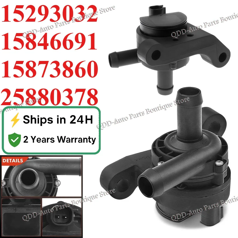 

15293032 15846691 15873860 25880378 For Cadillac Escalade Chevrolet Malibu Fusion Engine Cooling Electric Auxiliary Water Pump