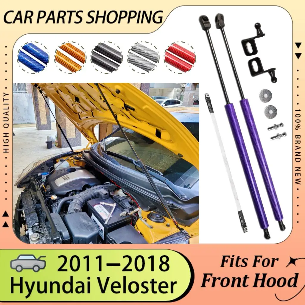 Modify Cylinders For Hyundai Veloster FS 2011 2012 2013 2014 2015 2016 2017 2018 Hood Bonnet Struts Lift Support Damper Pistons