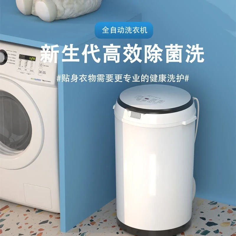 Mini washing machine fully automatic washing and stripping integrated rental housing for   baby washing machine sock