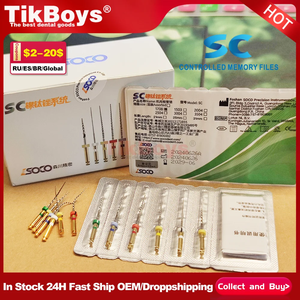 

6 шт./упак. стоматологические COXO SOCO SC никель-титан PRO файл корневых каналов эндодонтические роторные файлы стоматологическое оборудование эндодонтия 25 мм 2504