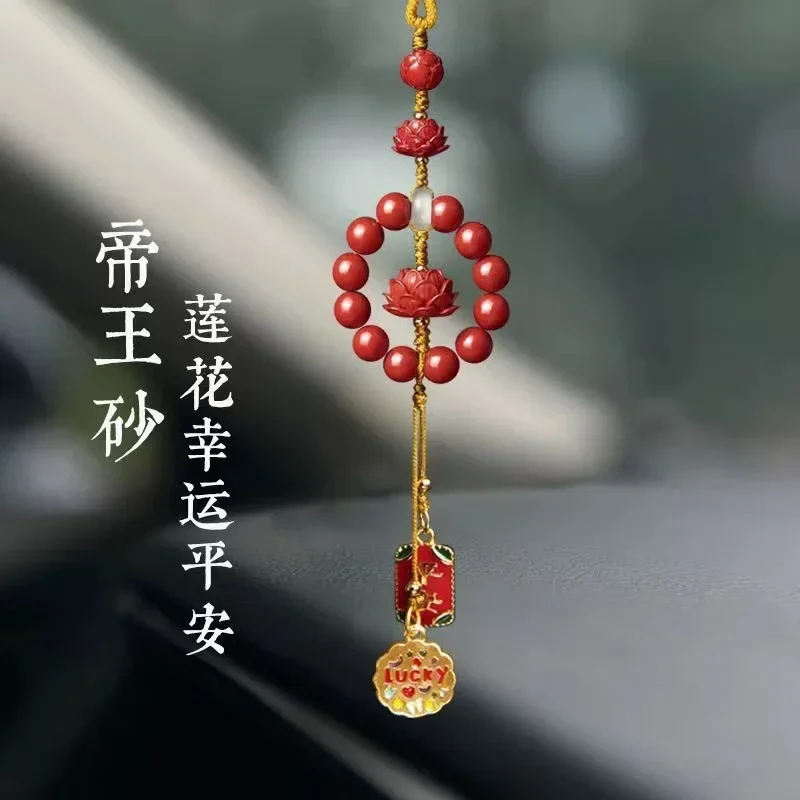 Chinese Culture Purple Gold Sand Car Pendant Cinnabar Lotus Car Rearview Mirror Hanging Jewelry Hanging Red Batch Adorns