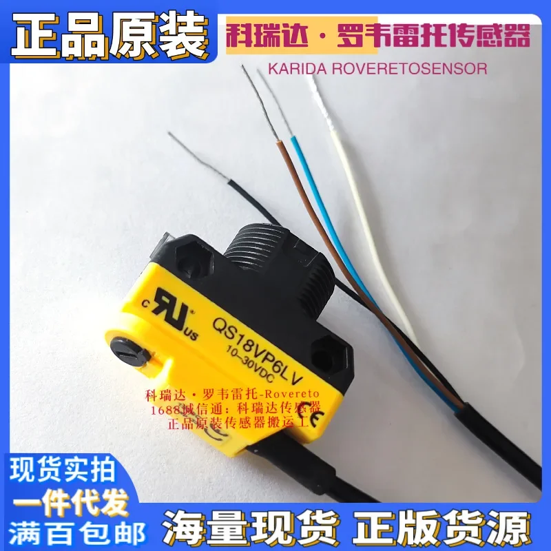 2026 61636 QS18VP6LV Genuine American Banner Banner Mirror Reflection Photoelectric Eye Sensor Fake One Penalty Ten