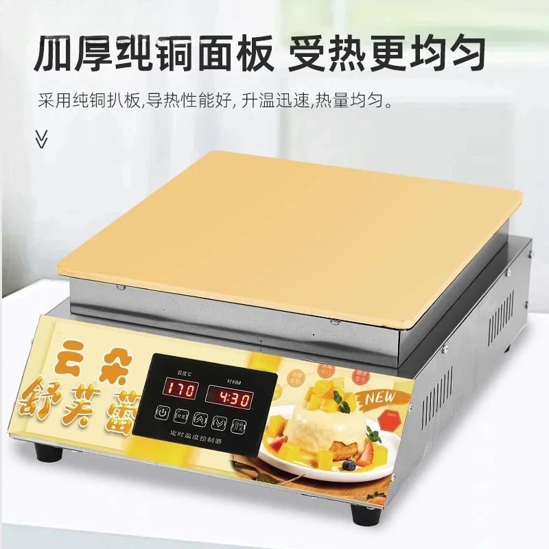 soufflé machine stall electric heating automatic temperature control causeway burning machine muffin machine Internet celebr
