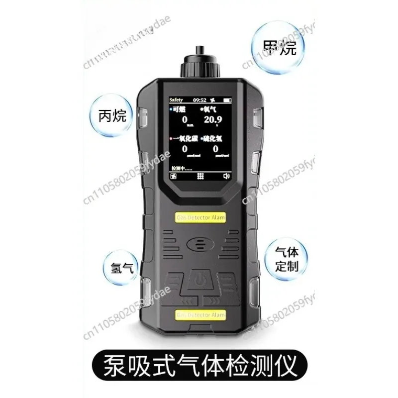 Marine Portable Pump Suction Four-in-one Gas Detector Hydrogen Sulfide Ammonia Combustible Toxic Alarm Analyzer