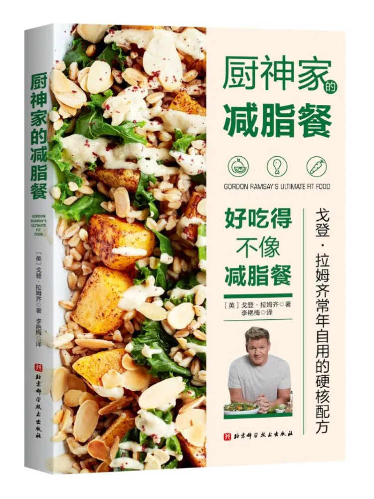 

Book-Winshare Fat Reducing Meal at Kitchen God's House