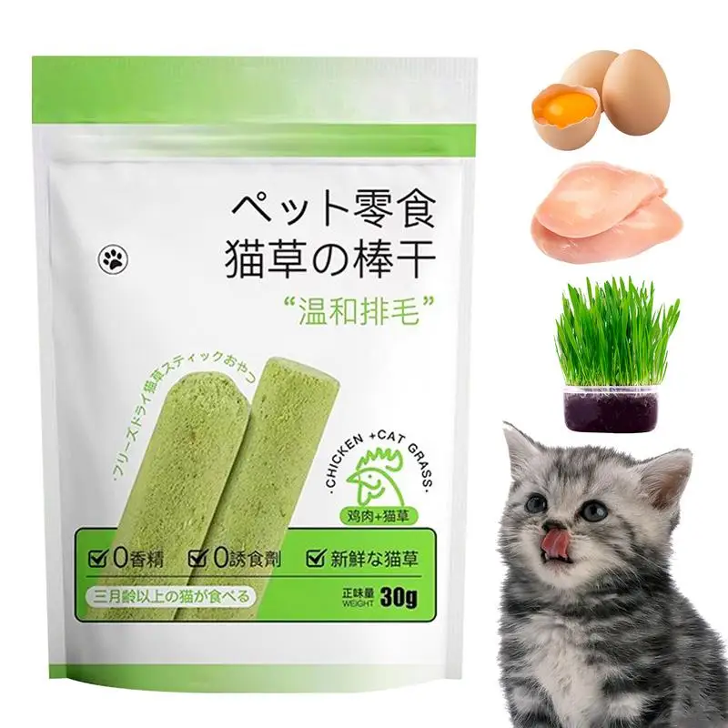 Cat Grass Teething Stick Natural Grass Molar Rod Catnip Toys for Cat Indoor Cat Grass Chew Sticks Kitten Grass Teething Stick