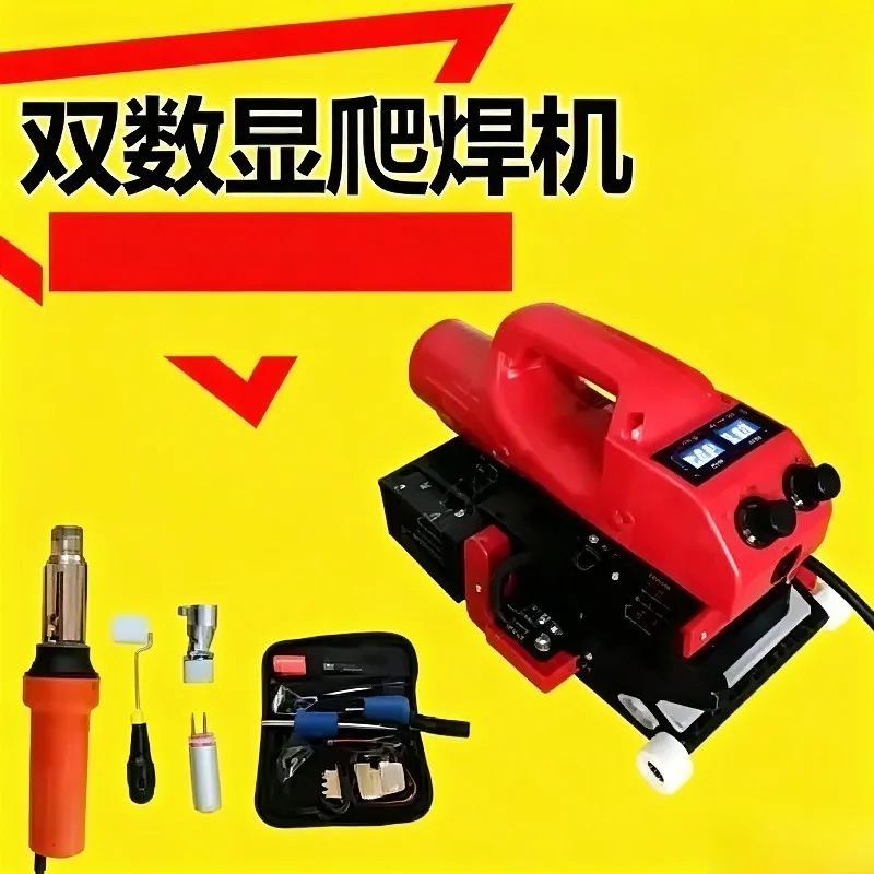 Auto Climb Hot Wedge Welder Geomembrane Geotextile Drainage Sheet Welding Equipment