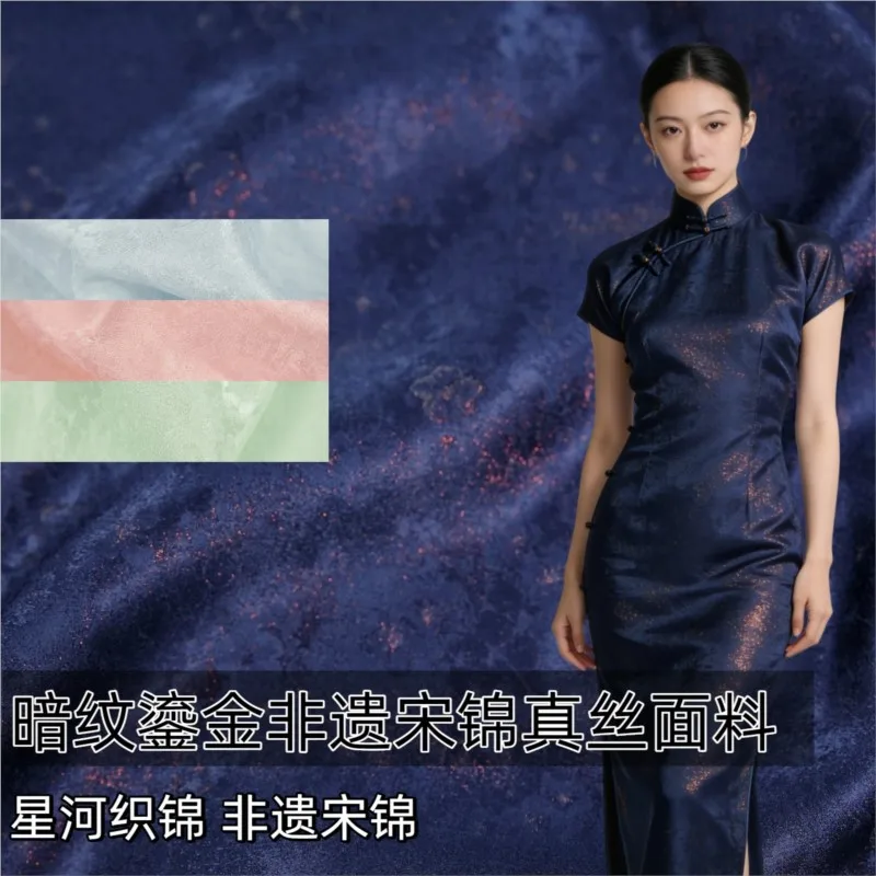 Intangible cultural heritage silk brocade with dark patterns lustrous fabric designer for Chinese cheongsam Hanfu