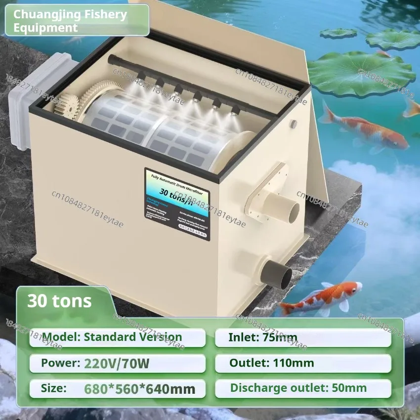 Automatic Micro Drum Filter Aquarium Pond Water Treatment Biological Filtration System For Koi Fish Farm Waste Removal
