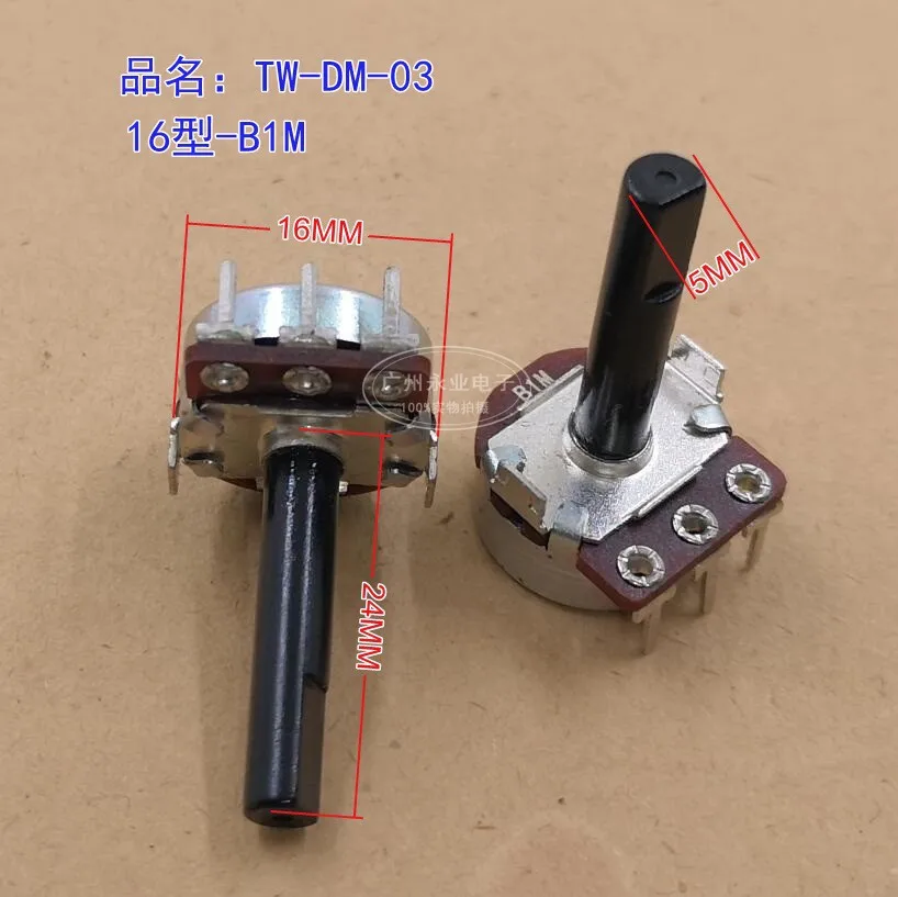 1 Piece TW-DM-03 16…