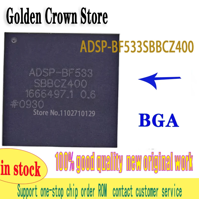 

ADSP-BF533SBBCZ400 1шт/лот ADSP-BF533