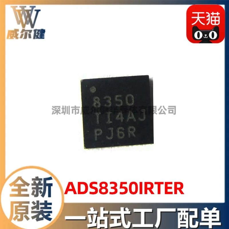 ADS8350IRTER QFN16   IC ADS8350    10PCS