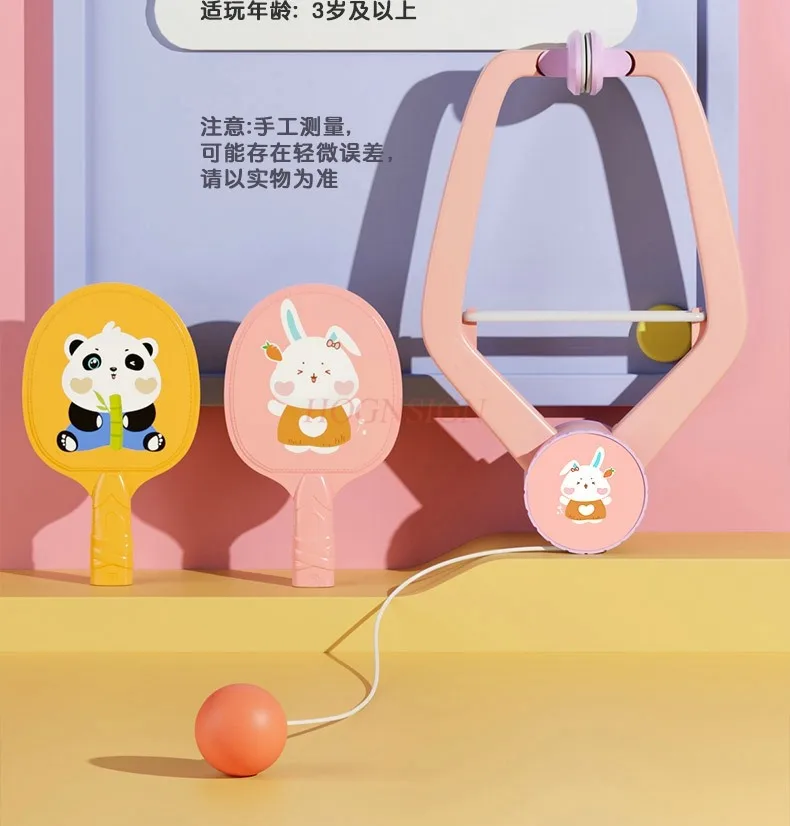 Treinador de tênis de mesa suspenso profissional para crianças, dispositivo sensorial para pais e filhos, coordenação olho-mão