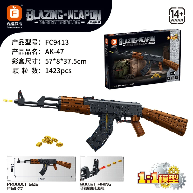 

Конструктор-модель штурмовой винтовки АК-47 в масштабе 1:1, коллекционная реплика военного оружия для взрослых, игрушка для демонстрации