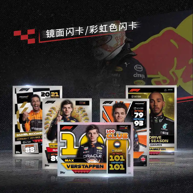 2022 Topps Turbo Attax Formula 1 F1 Racing Card Hobby Genuine Trading Cards Game Toy Holiday Birthday Gifts for Boys Girls