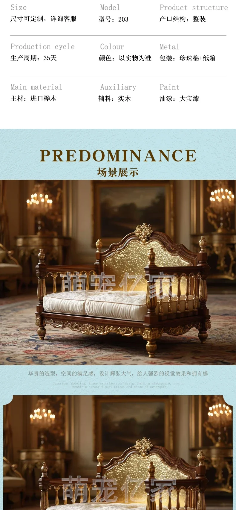 Pet home furniture sofa new Chinese style cat and dog sofa cat and dog recliner  bed  seat cat and dog nest