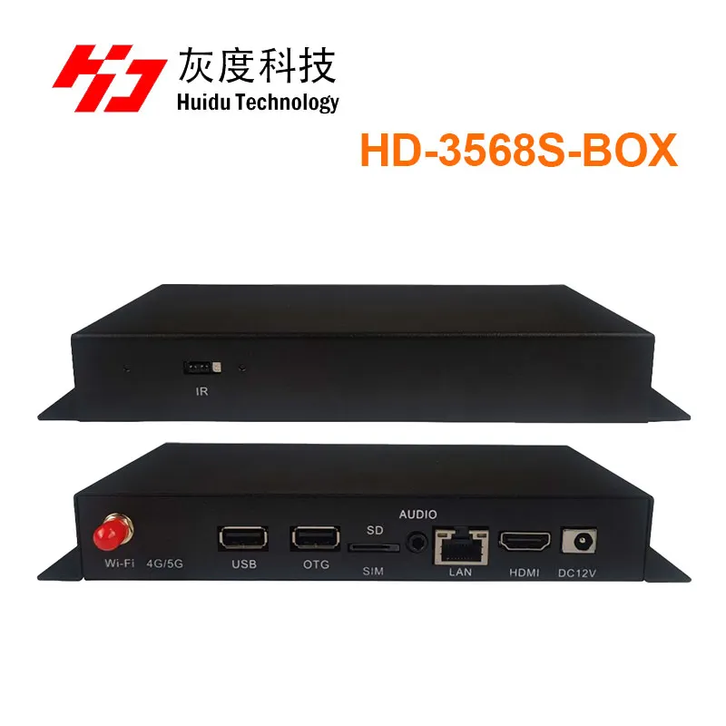 

HD-3568S-BOX RK3568 Quad-Core 2.0GHz Android 11 TV Box 4K H.265 HD OTG 4G (Optional) -20°C~70°C CE/RoHS for Kiosk/Medical