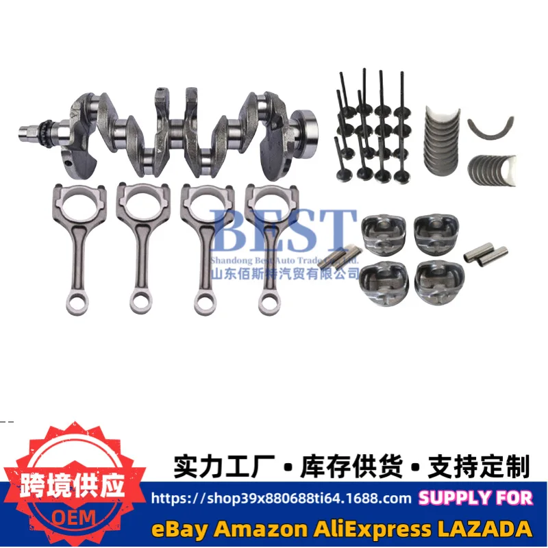 

Suitable for Engine Retrofit Overhaul Kit Hyundai 1.6 Engine Crankshaft Connecting Rod Piston 20910-2BB03