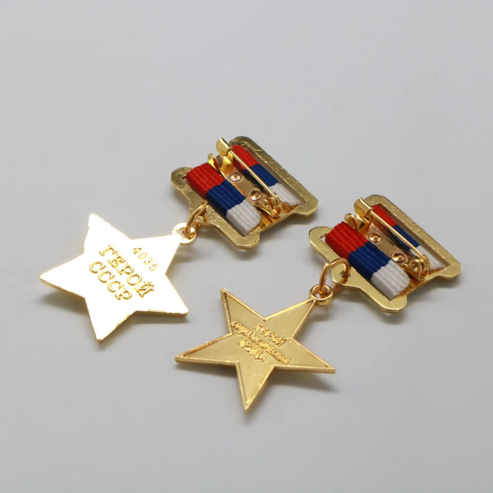 Medal Production CCCP Russian Pin Soviet Socialist Order of Labor Order of Labor Gold Star Replica