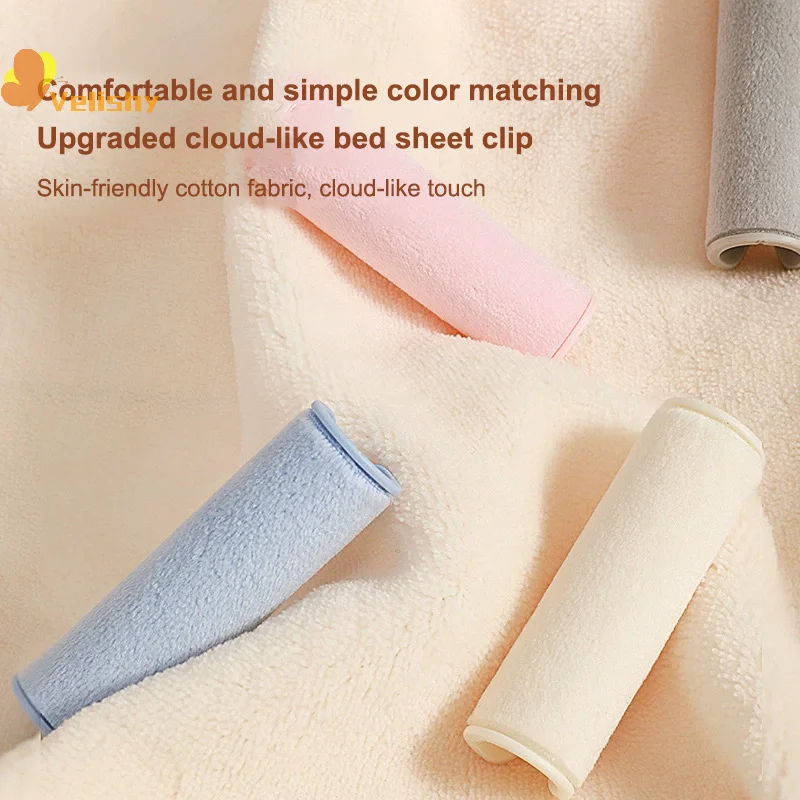 ​8Pcs Coral Fleece Bed Sheet Holders No Needle Anti-Slip Grippers, Invisible Strong Grip Clips To Stop Shifting Sheets​