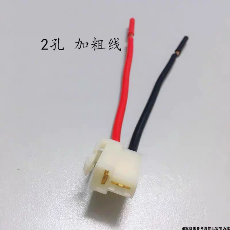 2pcs  2 Pin Heavy-Duty Wire, GM Car Air Conditioning Blower Motor Connector, Blower Resistor Plug Pigtail