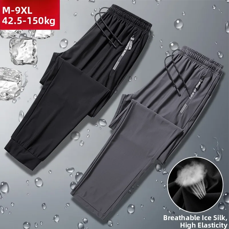 

Мужские летние ультратонкие спортивные повседневные брюки из ледяного шелка, свободные брюки больших размеров с кондиционером, прямые брюки, высокоэластичные...