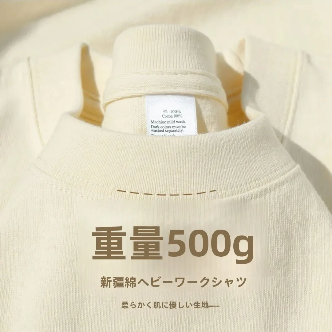 Heavy Cotton T-shirt Milk Apricot White Enhanced Breathable T-shirt Men's and Women's Casual Bottoming Shirt