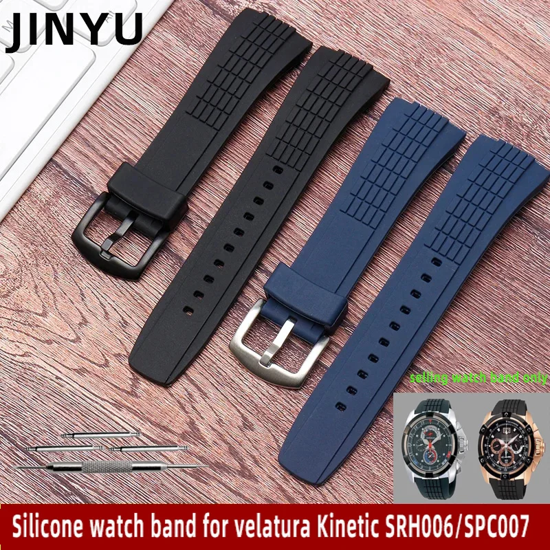 Rubber Bracelet For Seiko VELATURA/SRH 006 013 SPC007 SNAE17 Watch band Waterproof 26mm silicone Watch strap Men Accessories