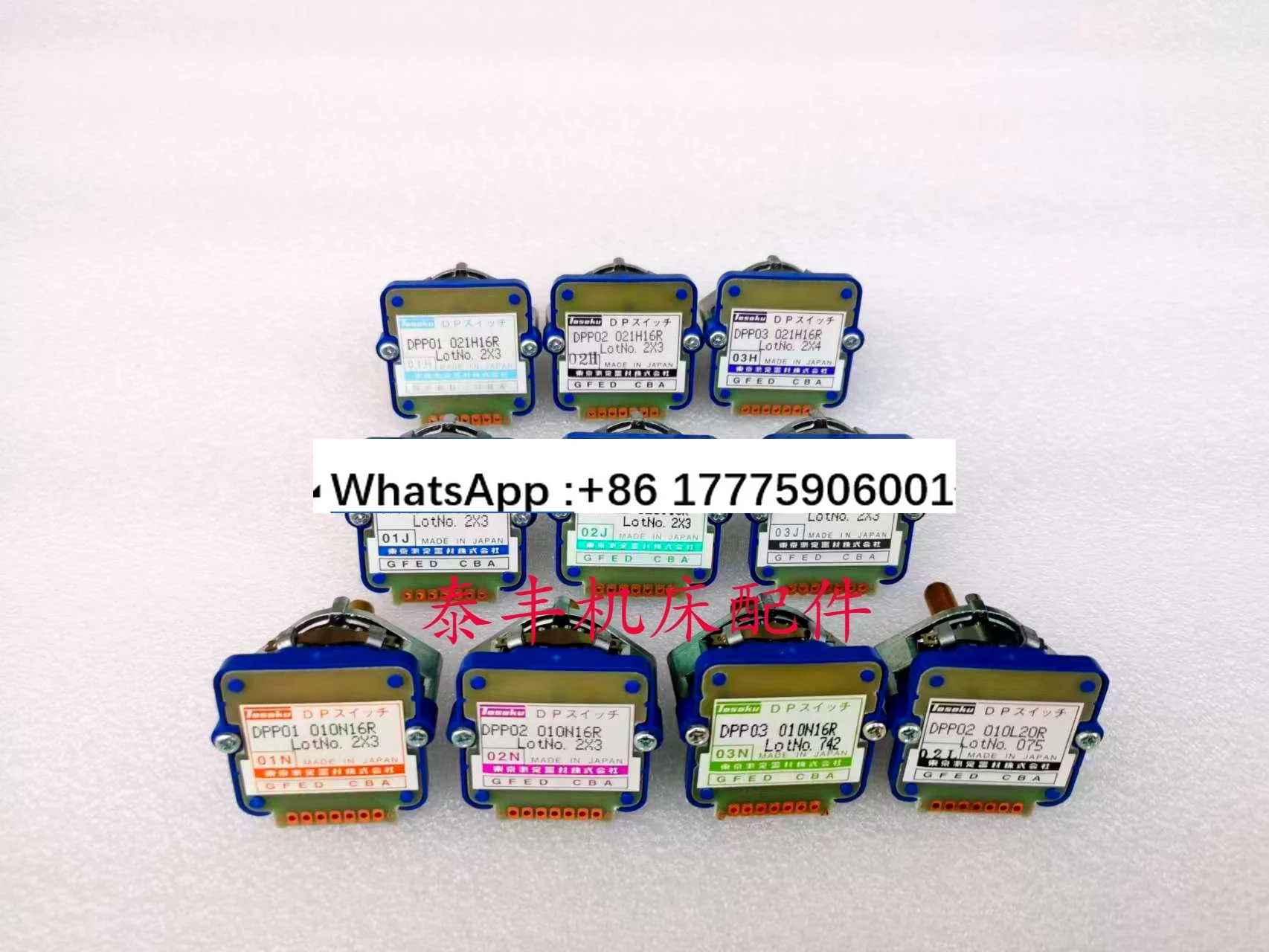 

Цифровой диапазонный переключатель DPP02010N16R, DPP01020J16R