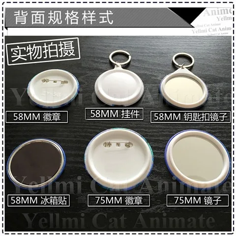 Sword Art Online SAO Anime Badge Brooch Pendant Pocket Mirror Kirito Asuna Cosplay Merchandise All 5 Designs Set Gift Keychain view 4