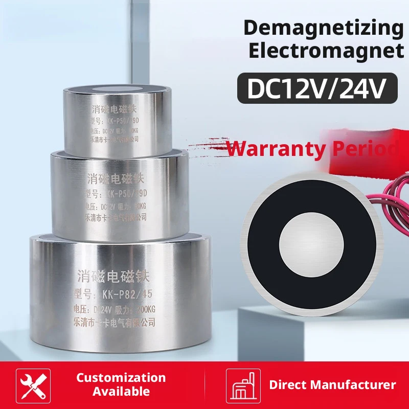 High-Power Circular Solenoid Magnet, Compact, Strong Pull up to 6000kg, Sealed Waterproof, Fail-Safe Release
