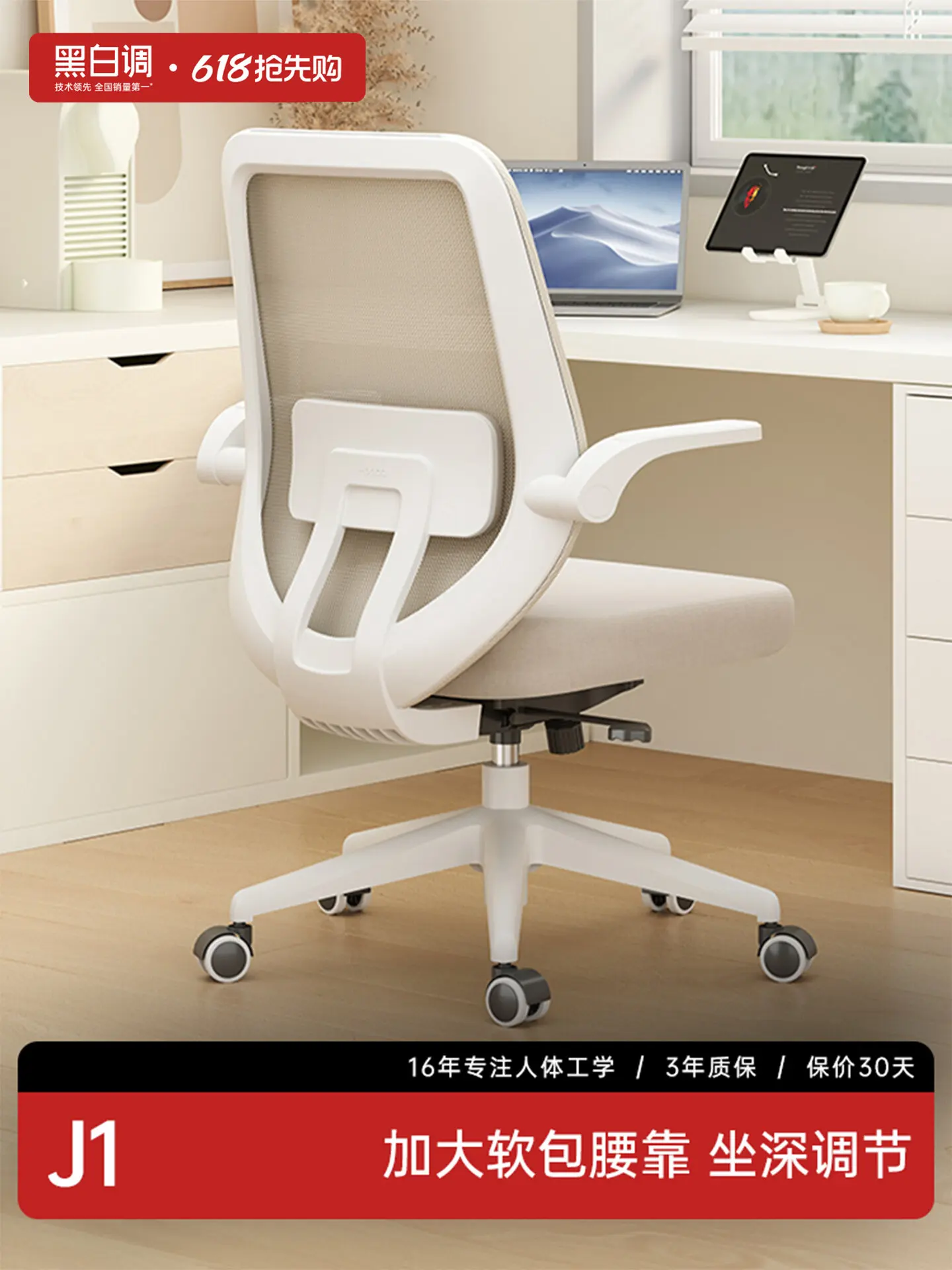 Black And White J101 Computer Chair Officer Ergonomic Chair Bedroom Girls Study Chair Book Desk  Household