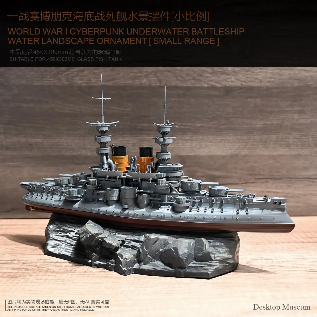 Small Scale Cyber Submarine Battleship Aquarium Decor Epoxy Resin Handmade Hand-Painted Fish Tank Ornament