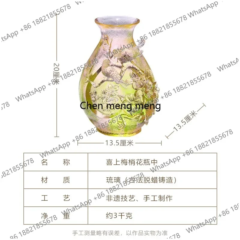 HR Ancient glass, plum vase ornament housewarming gift, living room home crystal decoration handicrafts