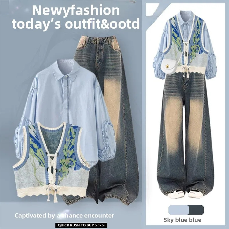 

Unique Fashion Street Style Set Women's Long Sleeve Shirt Vest Casual Pants Autumn New Arrival Elegant High Waist Trousers
