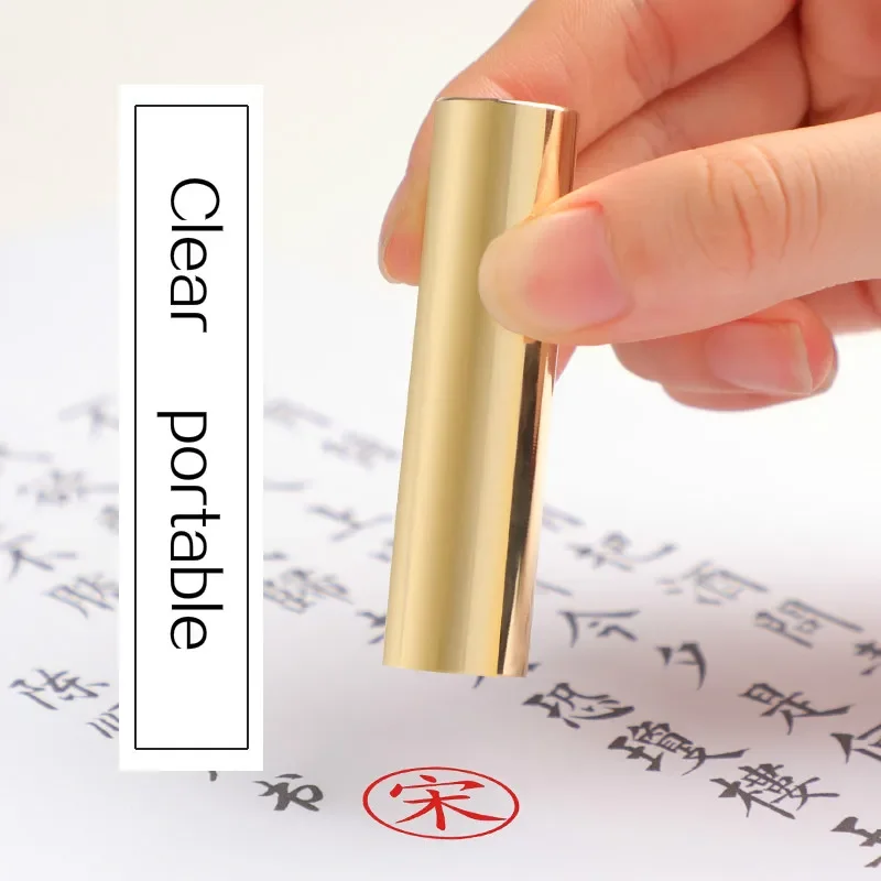 Sellos Brass Chinese Name Stamp Personal Seal Custom Portable Exquisite Seals Teacher Painter Calligraphy Painting Brass Carimbo