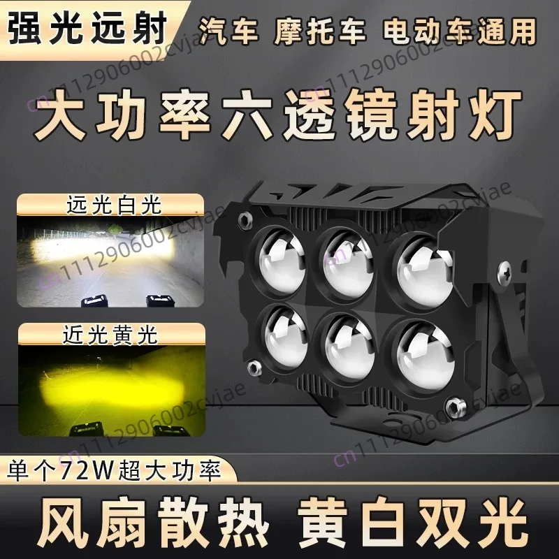 Motorcycle LED Spotlight Dual Color Fog Lamps High Power Headlights with Fan High Quality Driving Lamp for Car Truck SUV UTV