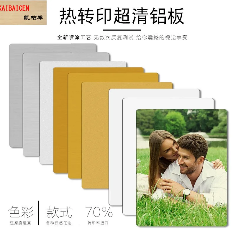 

50pcs/Lot 300*400*0.45mm A3 Blank Sublimation Metal Plate Aluminium sheet Name Card Printing Sublimation Ink Transfer DIY Craft